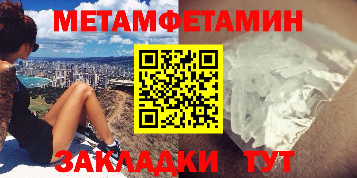 Меф кристаллы  КОКАИН  МДМА  ГАШИШ  Лесной  Вход с VPN  Бошки Шишки 
