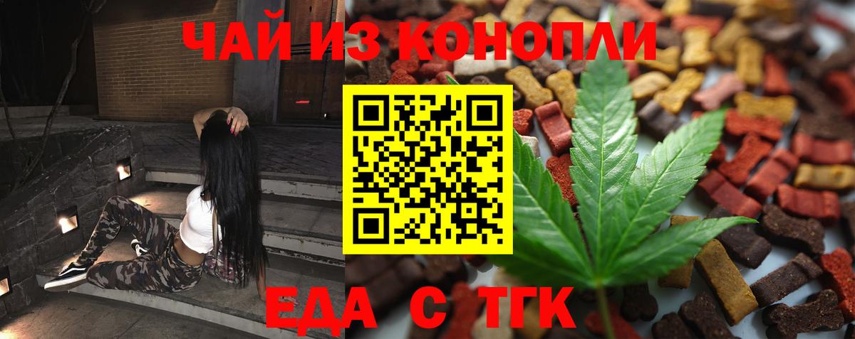 Canna-Cookies марихуана Лесной