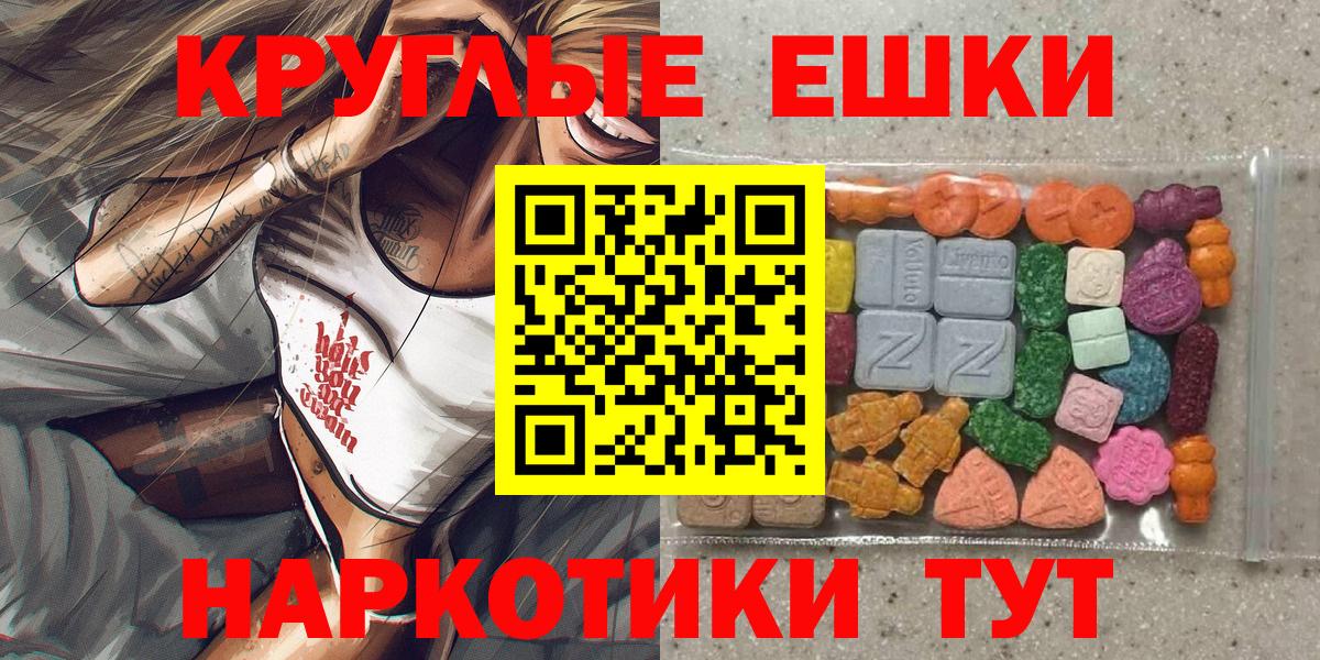Лесной  Экстази Cube  Ecstasy диски  Экстази  Вход с VPN 