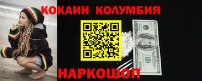 гашиш Жуковский