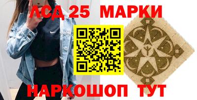 гашиш Жуковский