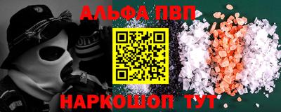 гашиш Жуковский