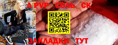 СК Заволжье