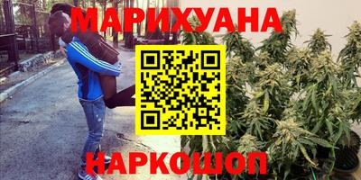 гашиш Жуковский