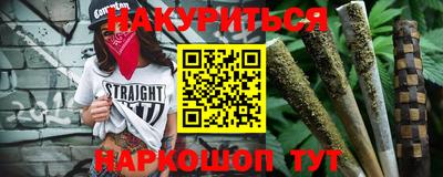 гашиш Жуковский