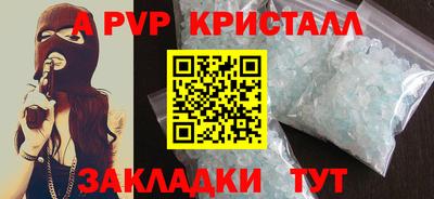 гашиш Жуковский