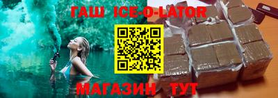 гашиш Жуковский