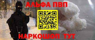 гашиш Жуковский