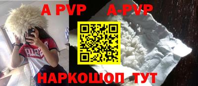 гашиш Жуковский