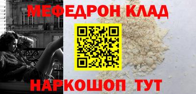 гашиш Жуковский
