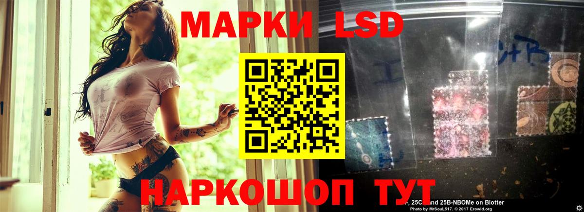 Лесной  Лсд 25 экстази ecstasy  LSD-25 экстази ecstasy  Вход с VPN 